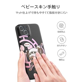 Amazon.co.jp: THE DREAMY LIFT iphone 用 ケース カバー アニメ